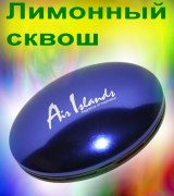 Air Islands Лимонный сквош плоский футляр (25 гр)